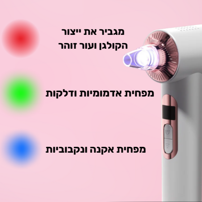 KOLI מכשיר פנים ביתי