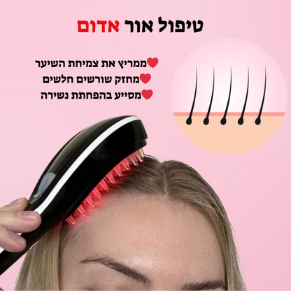 מברשת שיער מבית סימפליו