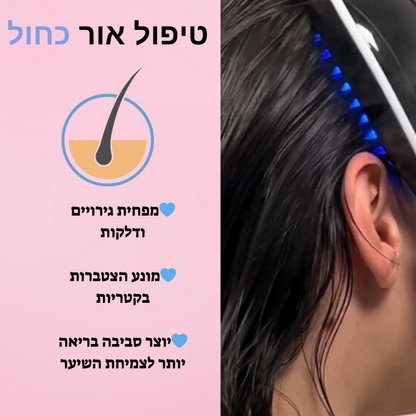 מברשת שיער מבית סימפליו